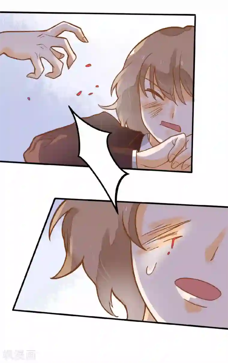 恶魔少爷在身边第20话 夏洛洛投毒