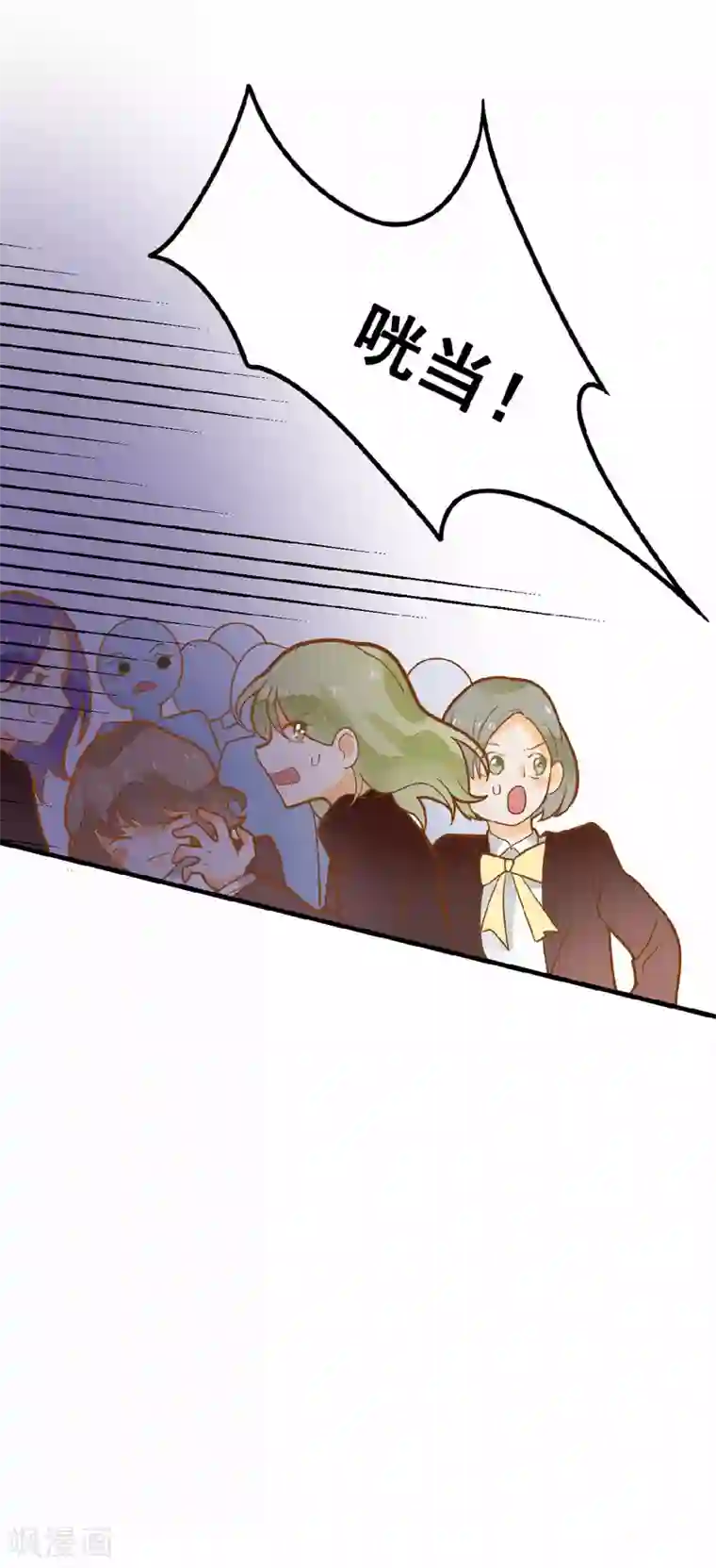 恶魔少爷在身边第20话 夏洛洛投毒