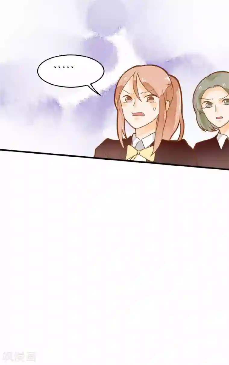 恶魔少爷在身边第20话 夏洛洛投毒