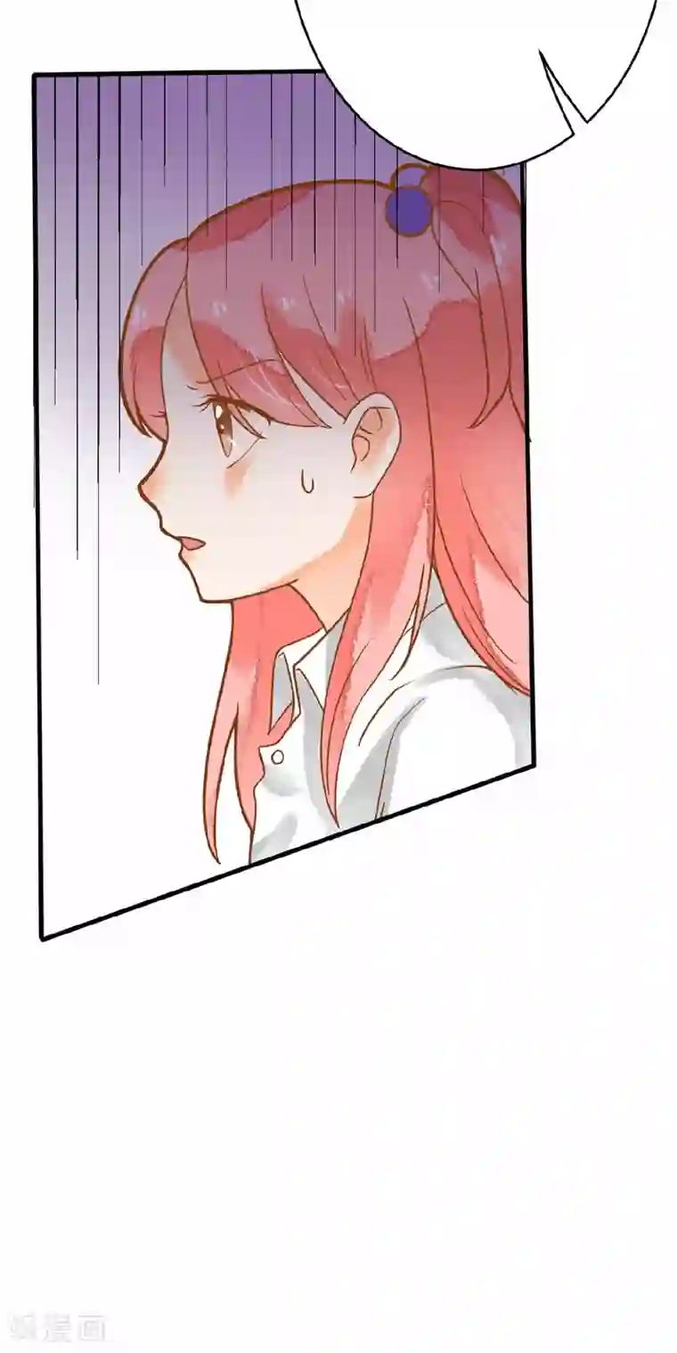 恶魔少爷在身边第20话 夏洛洛投毒