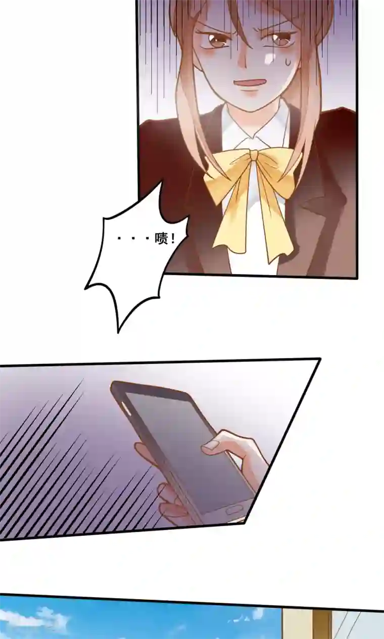 恶魔少爷在身边第21话 请让我来照顾你