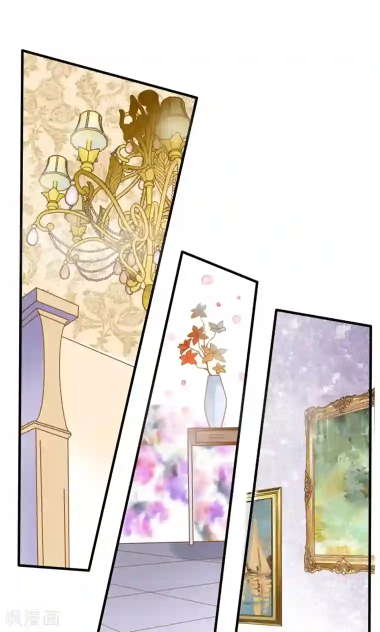 恶魔少爷在身边第21话 请让我来照顾你