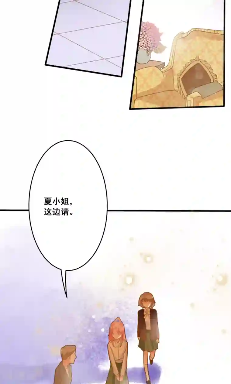 恶魔少爷在身边第21话 请让我来照顾你