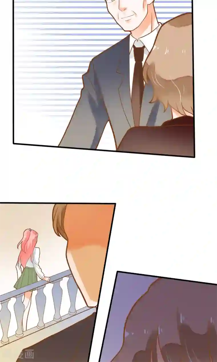 恶魔少爷在身边第21话 请让我来照顾你