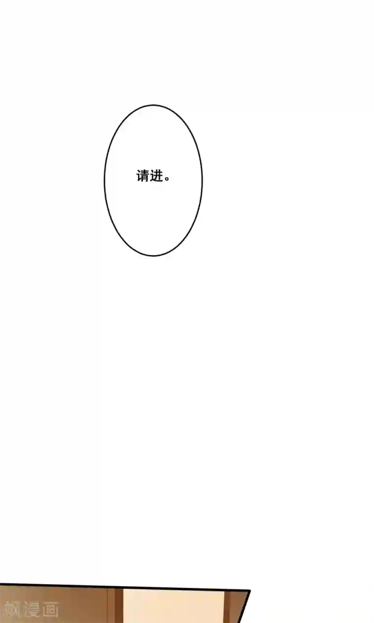 恶魔少爷在身边第21话 请让我来照顾你