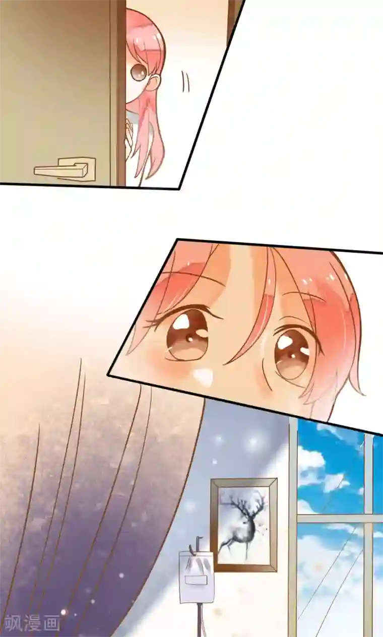 恶魔少爷在身边第21话 请让我来照顾你