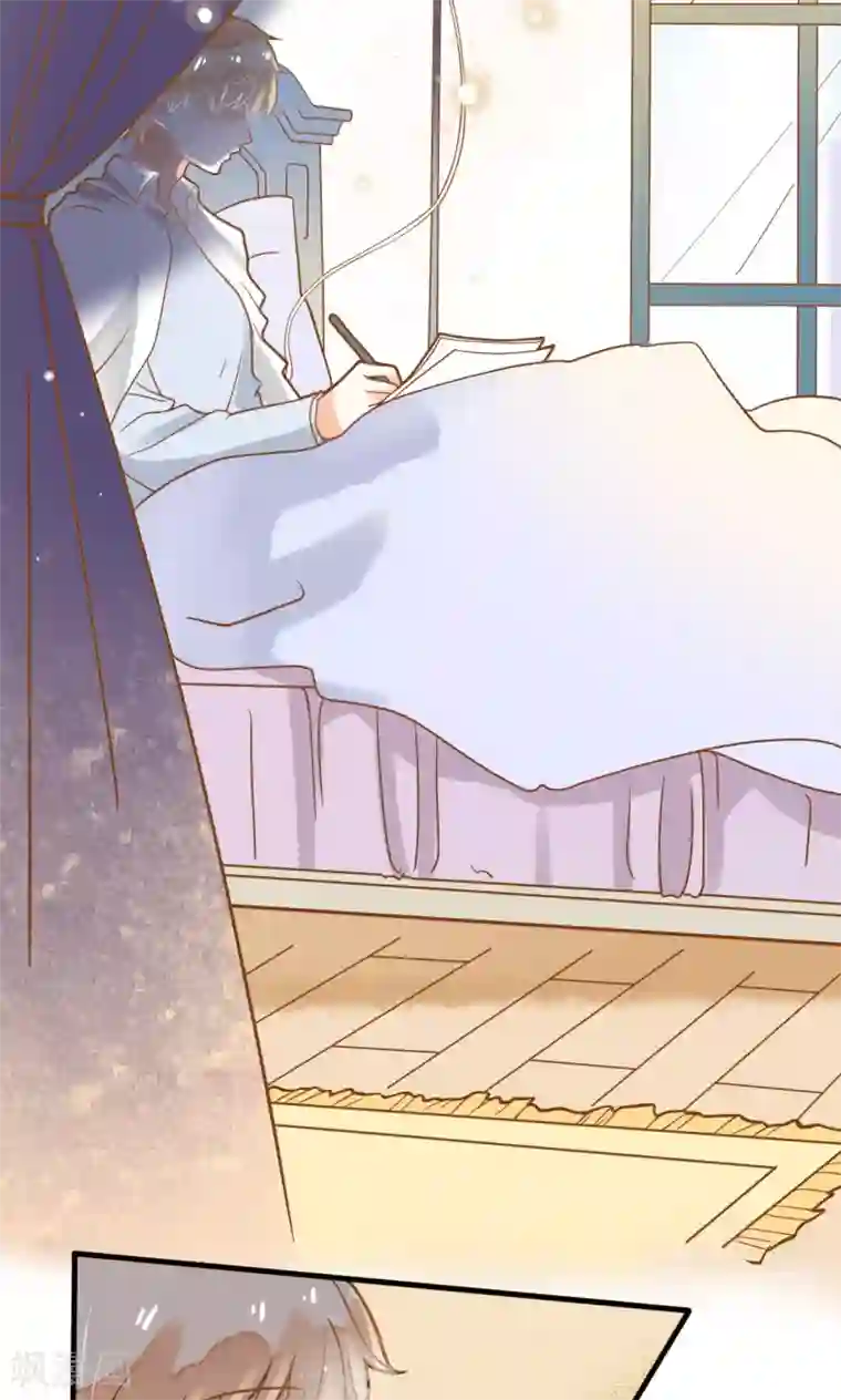 恶魔少爷在身边第21话 请让我来照顾你