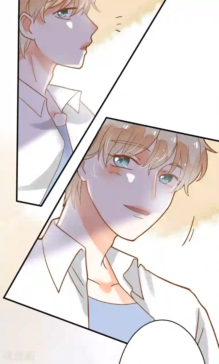 恶魔少爷在身边第21话 请让我来照顾你