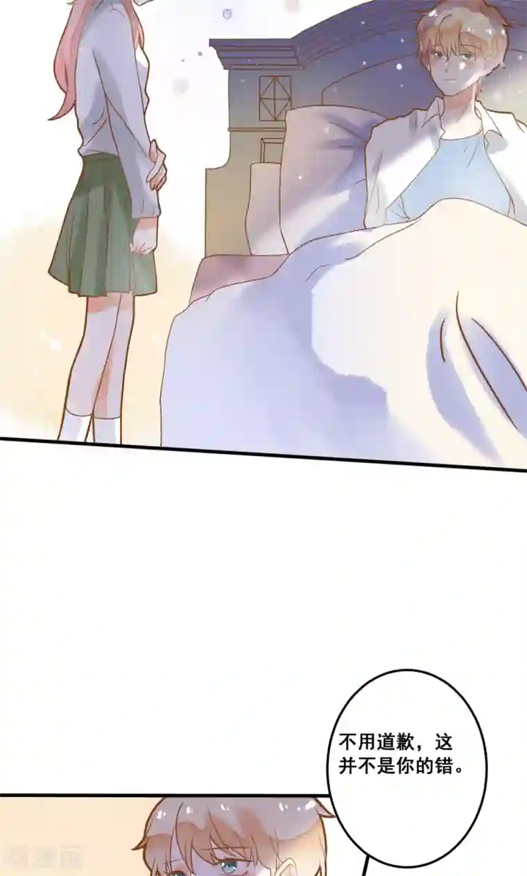 恶魔少爷在身边第21话 请让我来照顾你