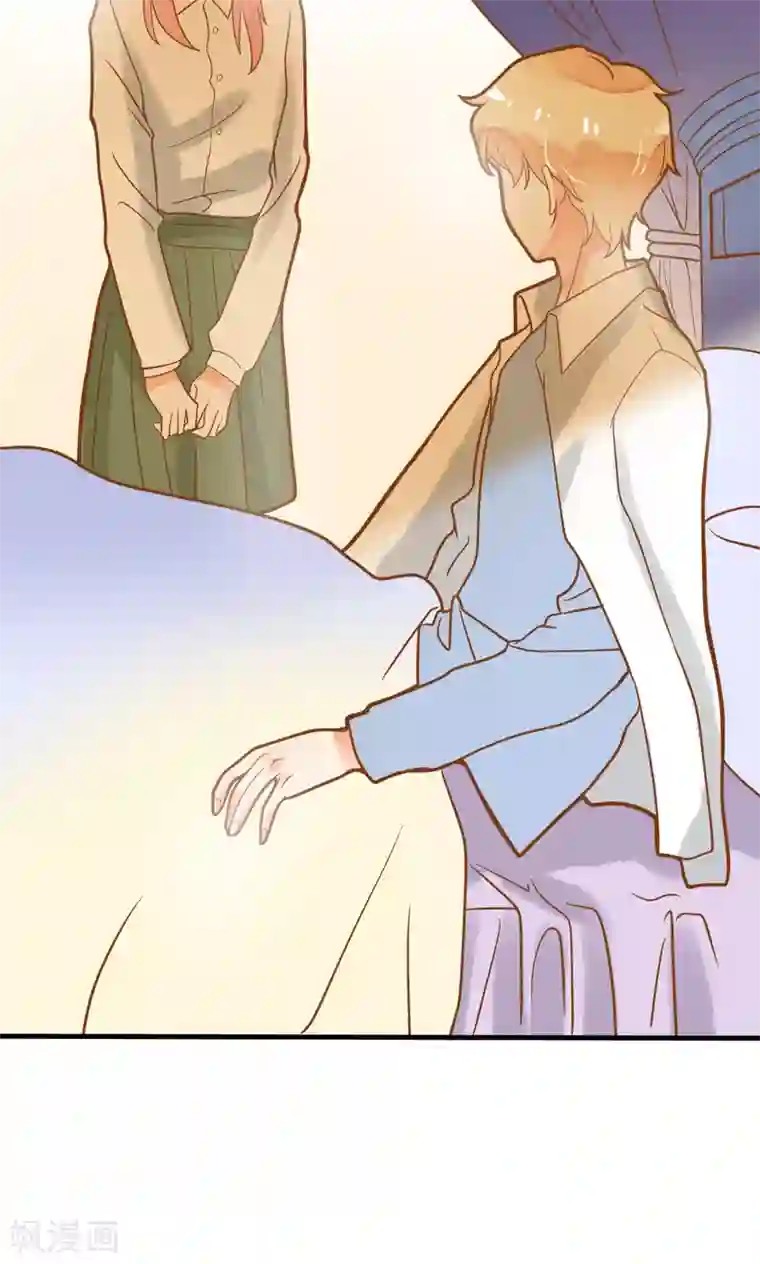 恶魔少爷在身边第21话 请让我来照顾你