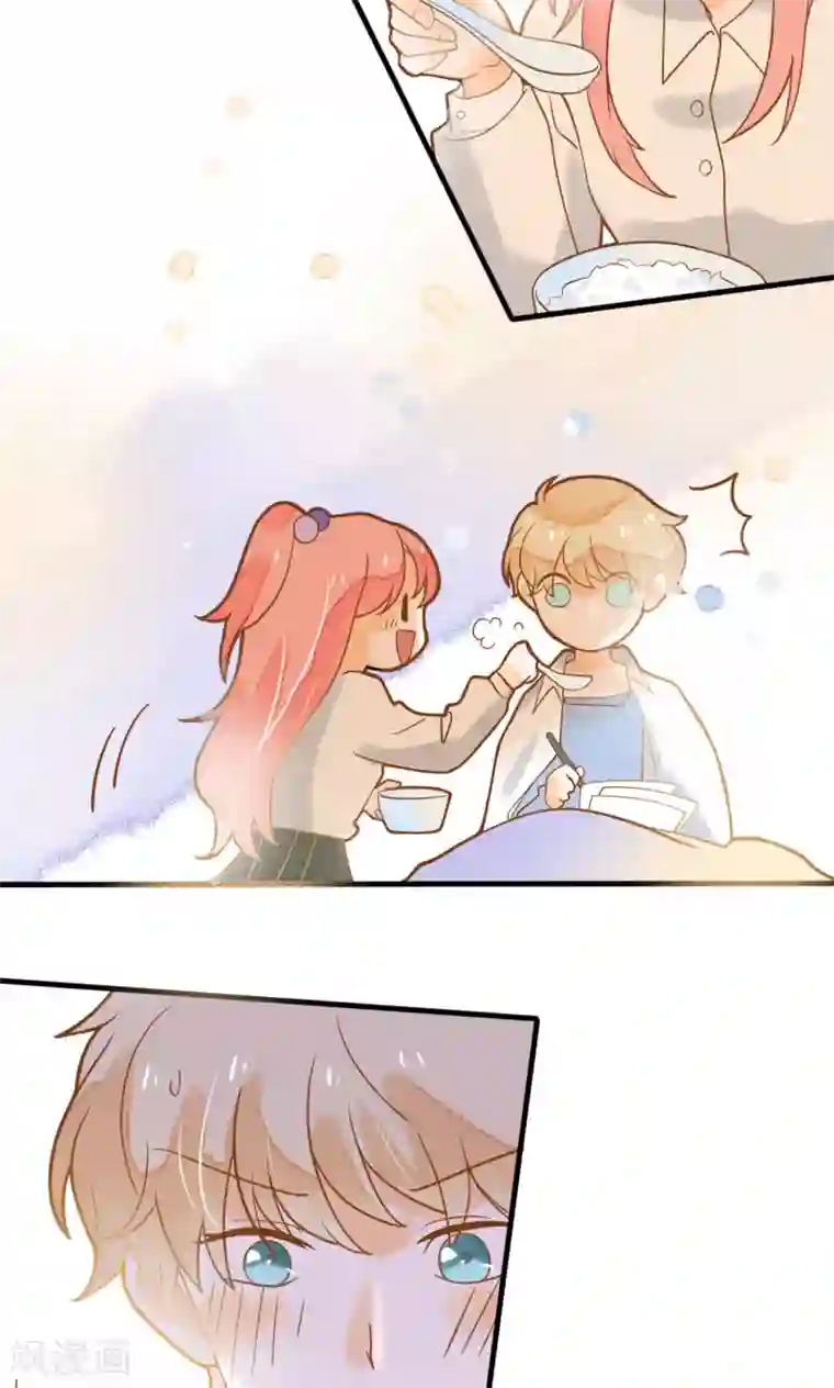 恶魔少爷在身边第22话 针锋相对