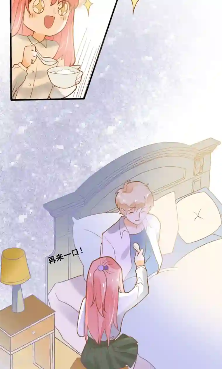 恶魔少爷在身边第22话 针锋相对