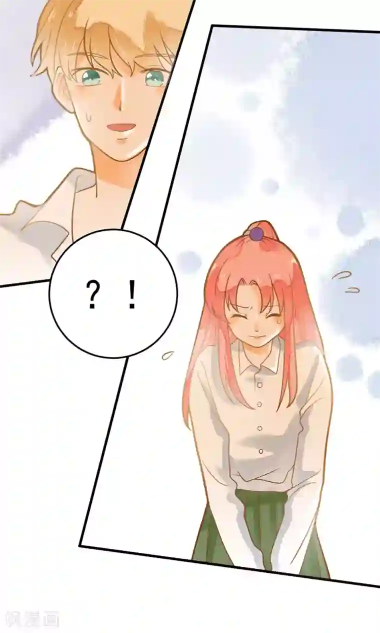 恶魔少爷在身边第22话 针锋相对