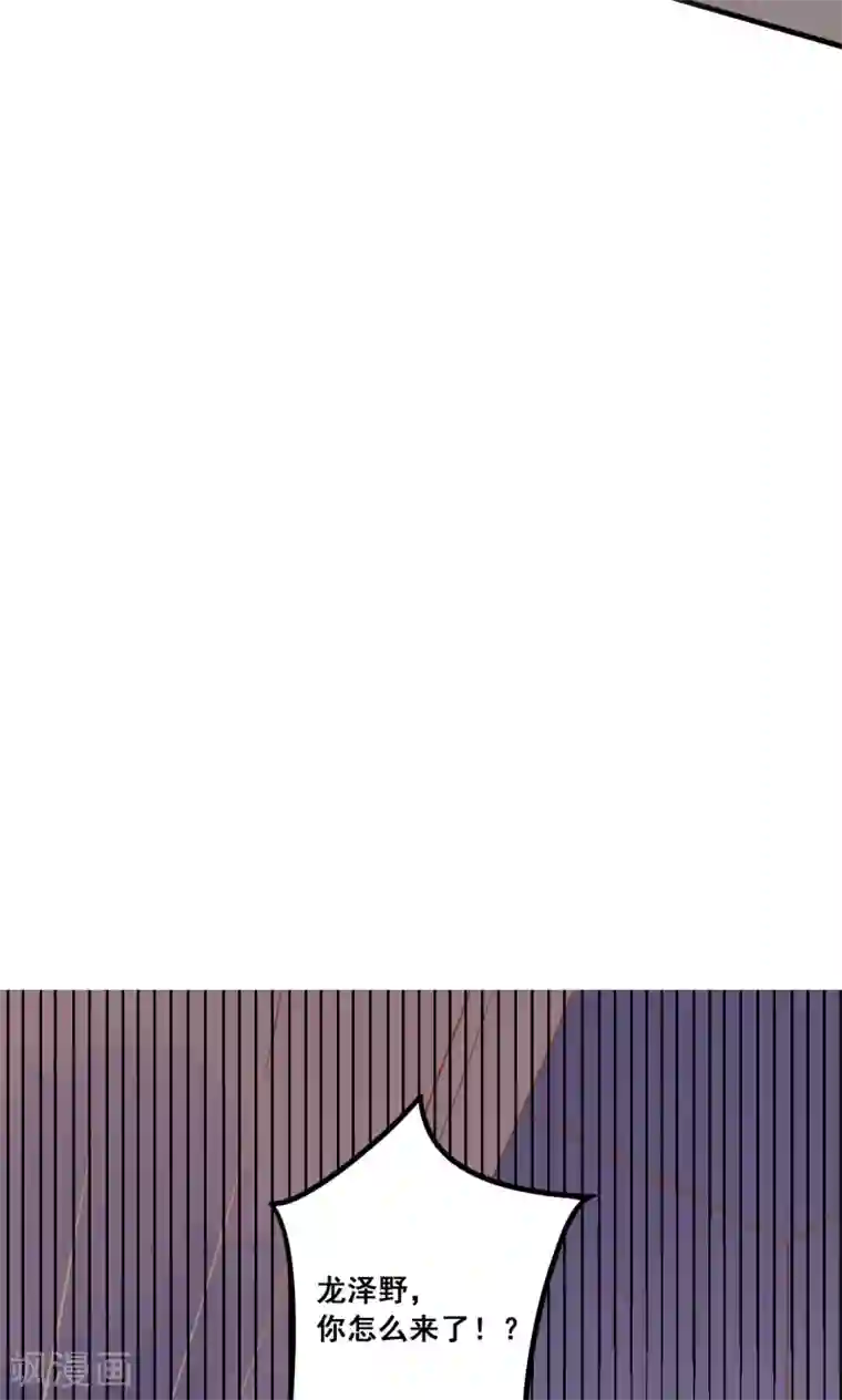 恶魔少爷在身边第22话 针锋相对