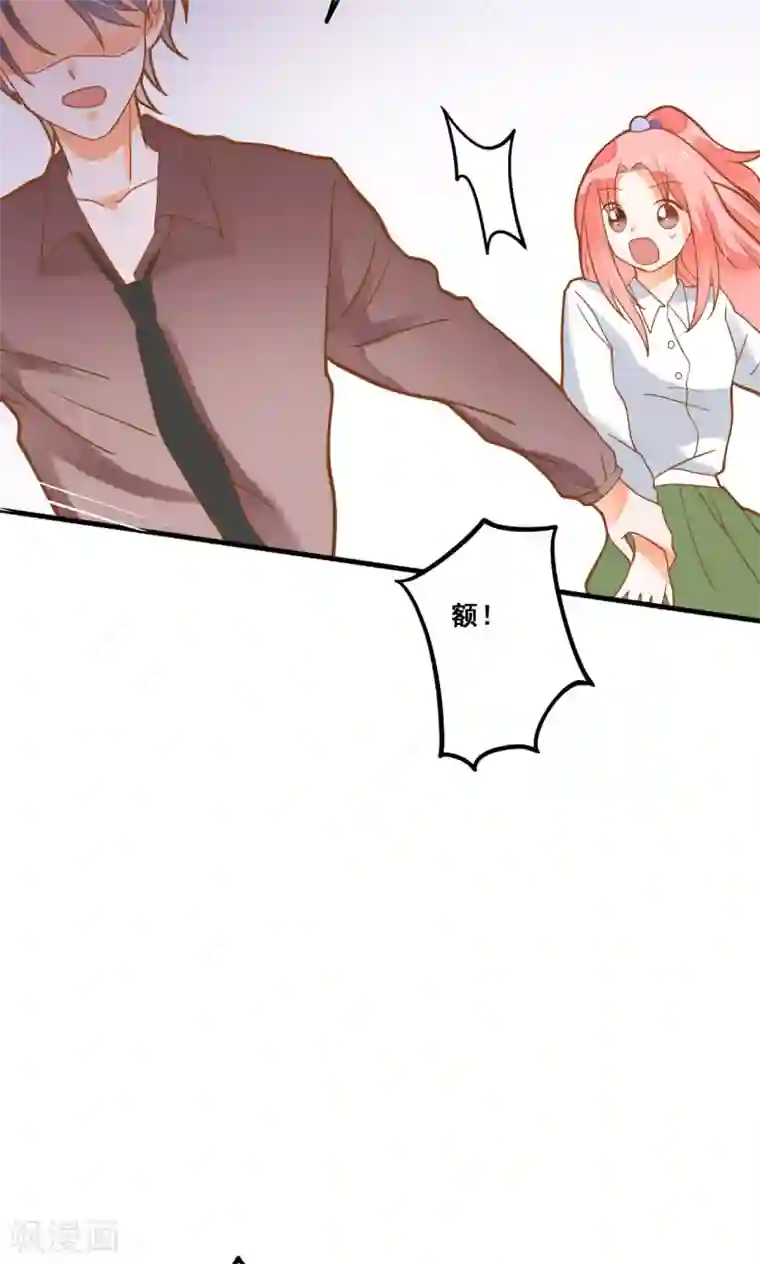 恶魔少爷在身边第22话 针锋相对