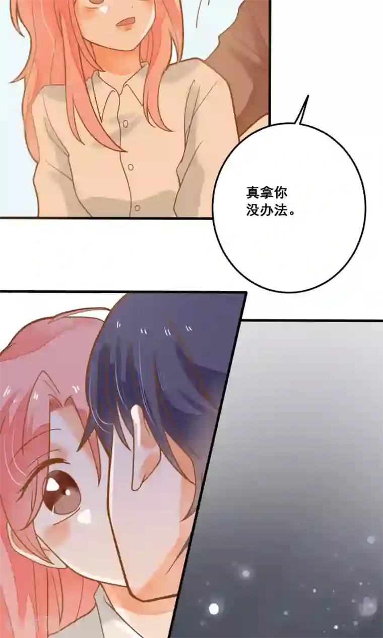 恶魔少爷在身边第22话 针锋相对