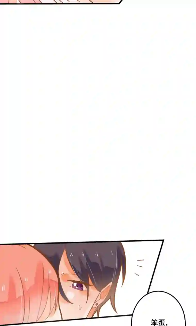 恶魔少爷在身边第22话 针锋相对