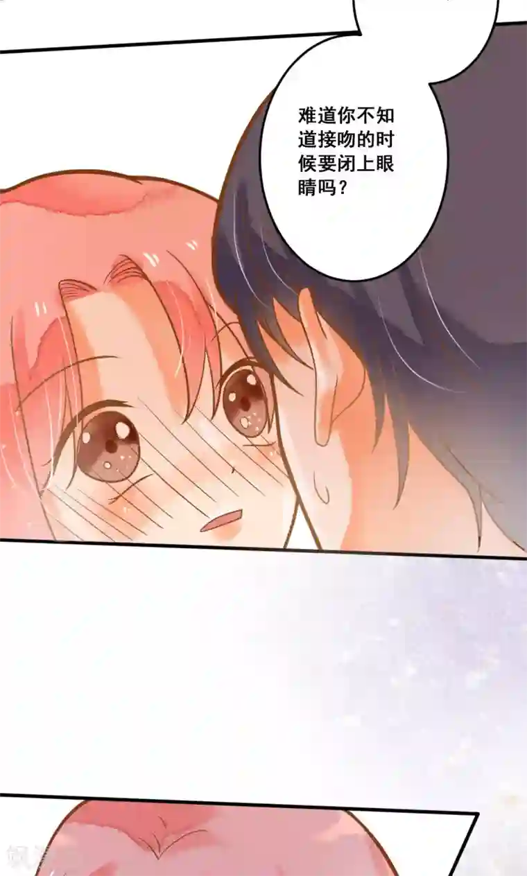 恶魔少爷在身边第22话 针锋相对