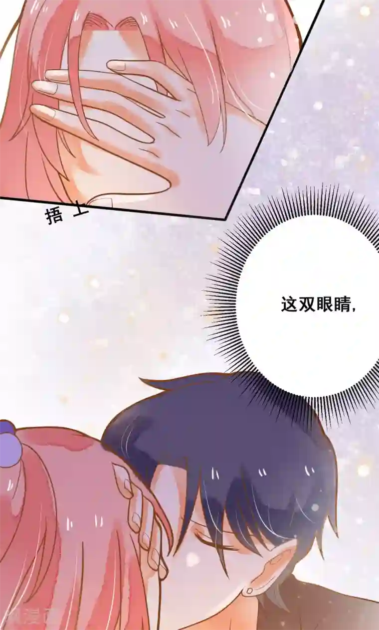 恶魔少爷在身边第22话 针锋相对