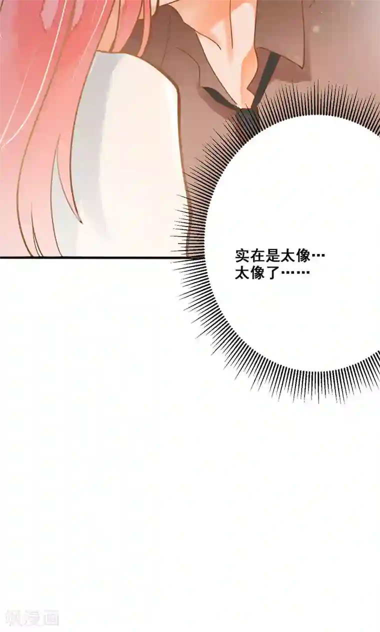 恶魔少爷在身边第22话 针锋相对