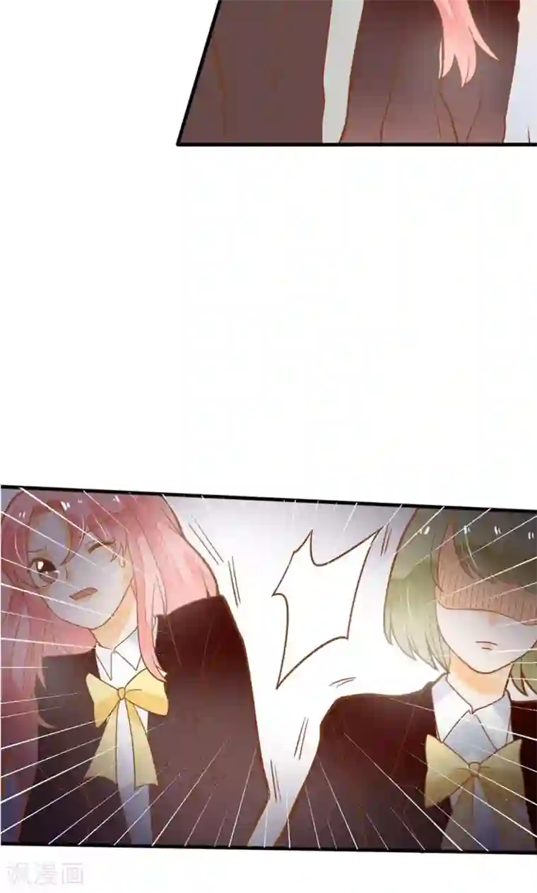 恶魔少爷在身边第23话 他还是一如既往的霸道！