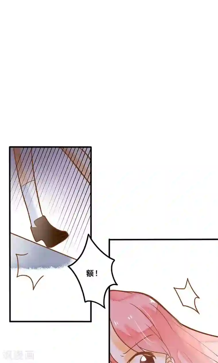 恶魔少爷在身边第23话 他还是一如既往的霸道！