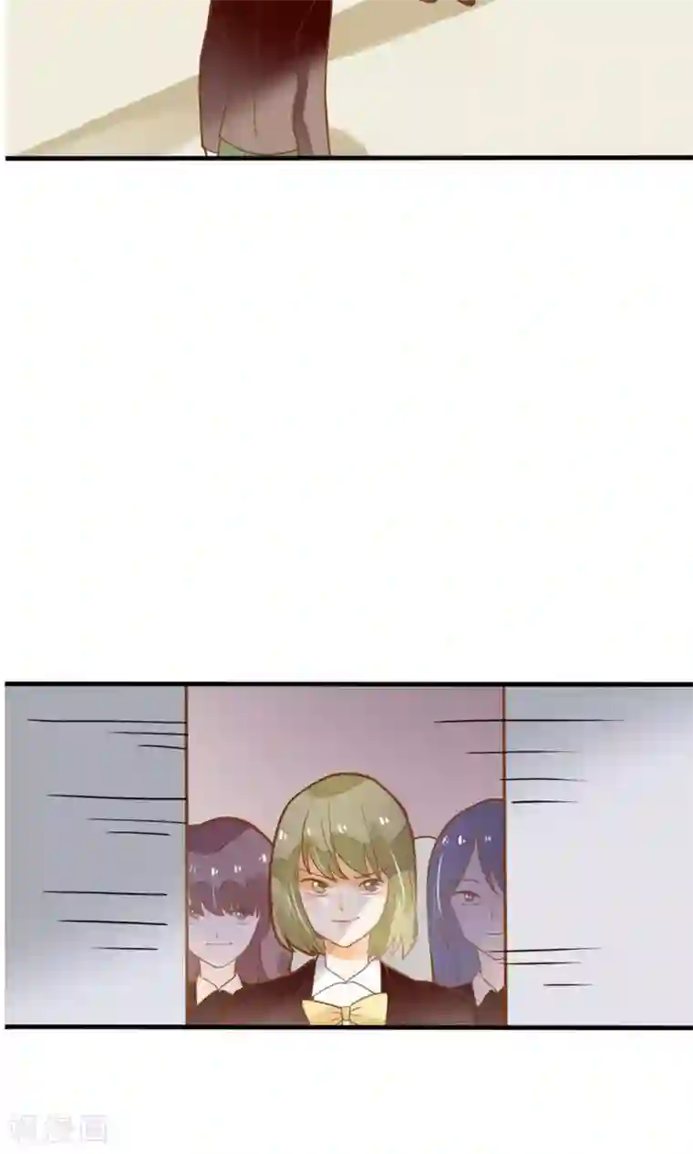 恶魔少爷在身边第23话 他还是一如既往的霸道！