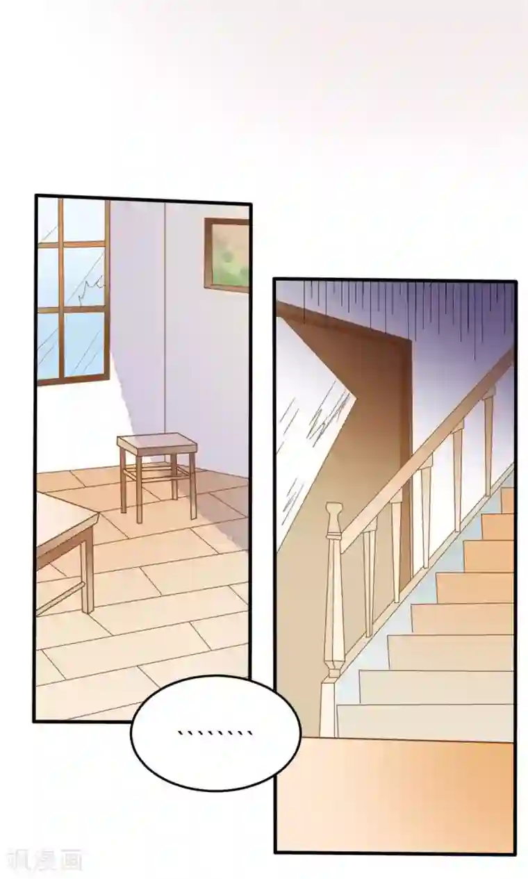 恶魔少爷在身边第23话 他还是一如既往的霸道！