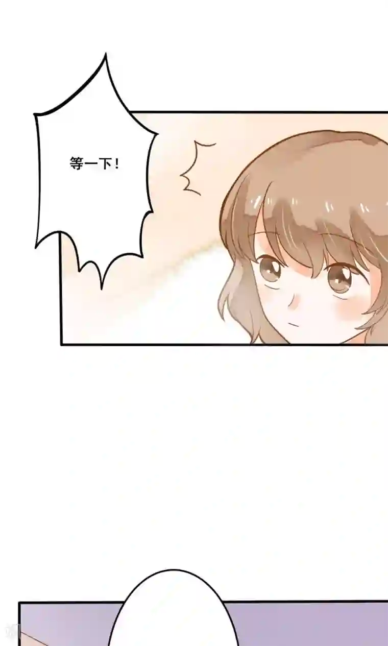 恶魔少爷在身边第23话 他还是一如既往的霸道！