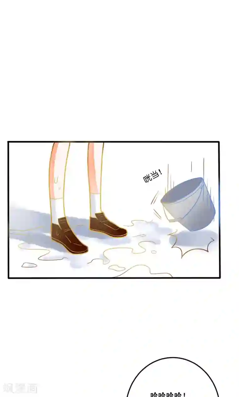 恶魔少爷在身边第24话 开学第一天