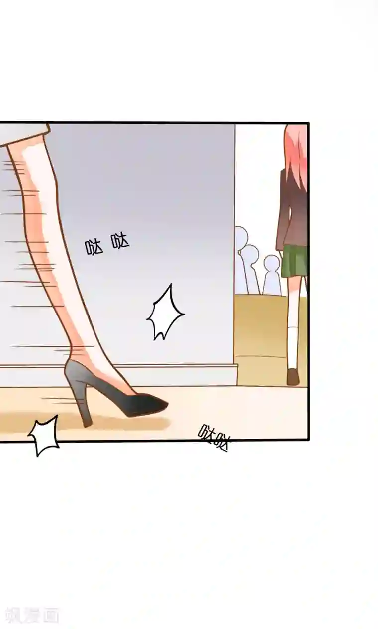 恶魔少爷在身边第24话 开学第一天