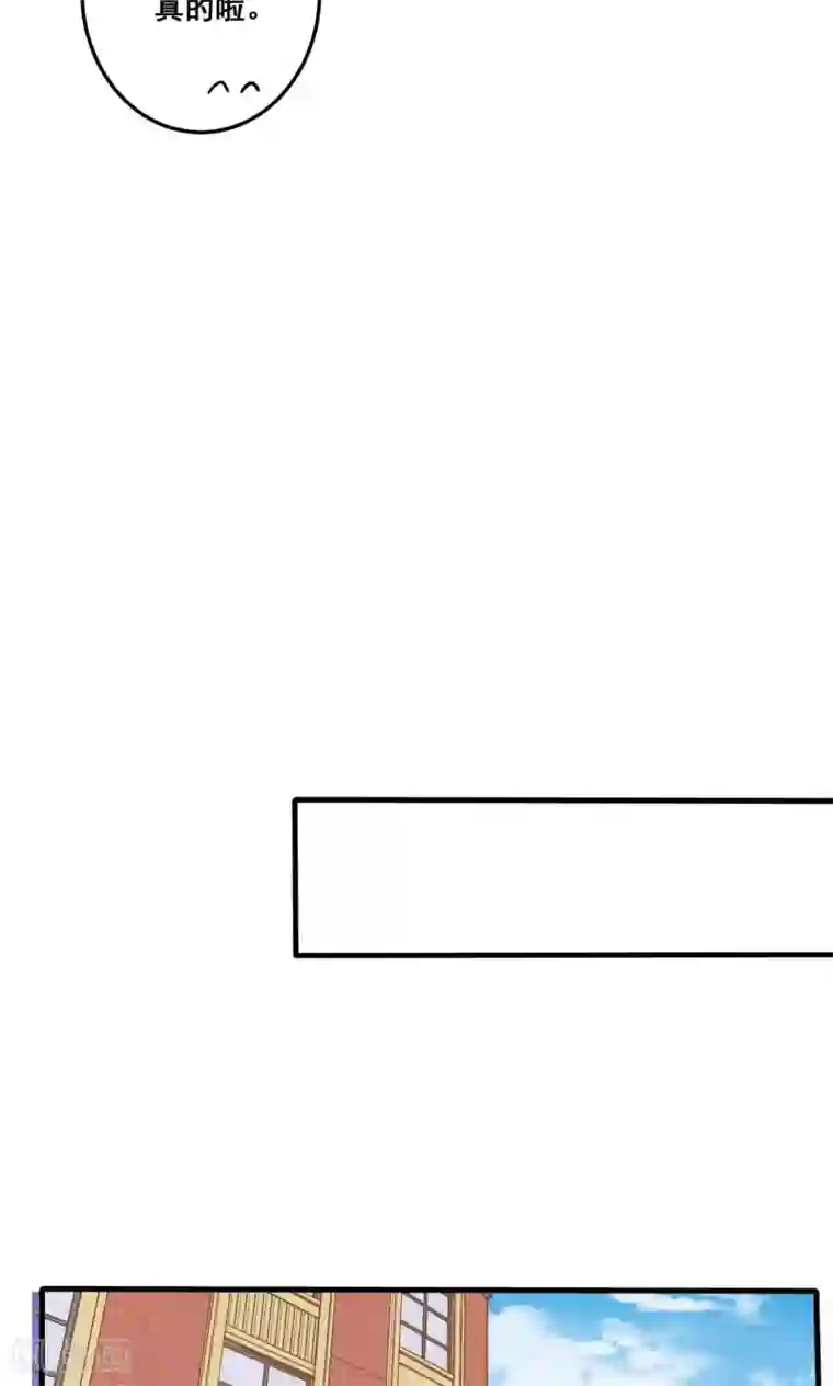 恶魔少爷在身边第24话 开学第一天