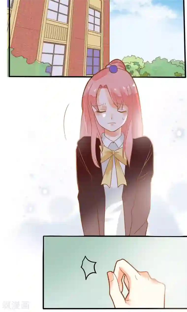 恶魔少爷在身边第24话 开学第一天