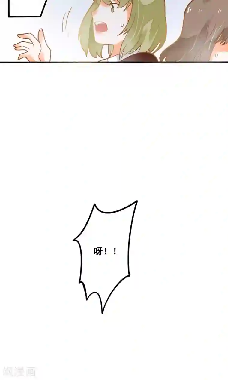 恶魔少爷在身边第24话 开学第一天