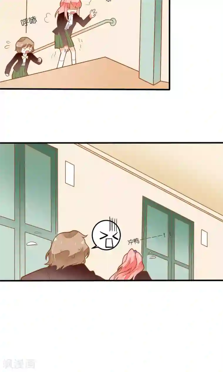 恶魔少爷在身边第24话 开学第一天