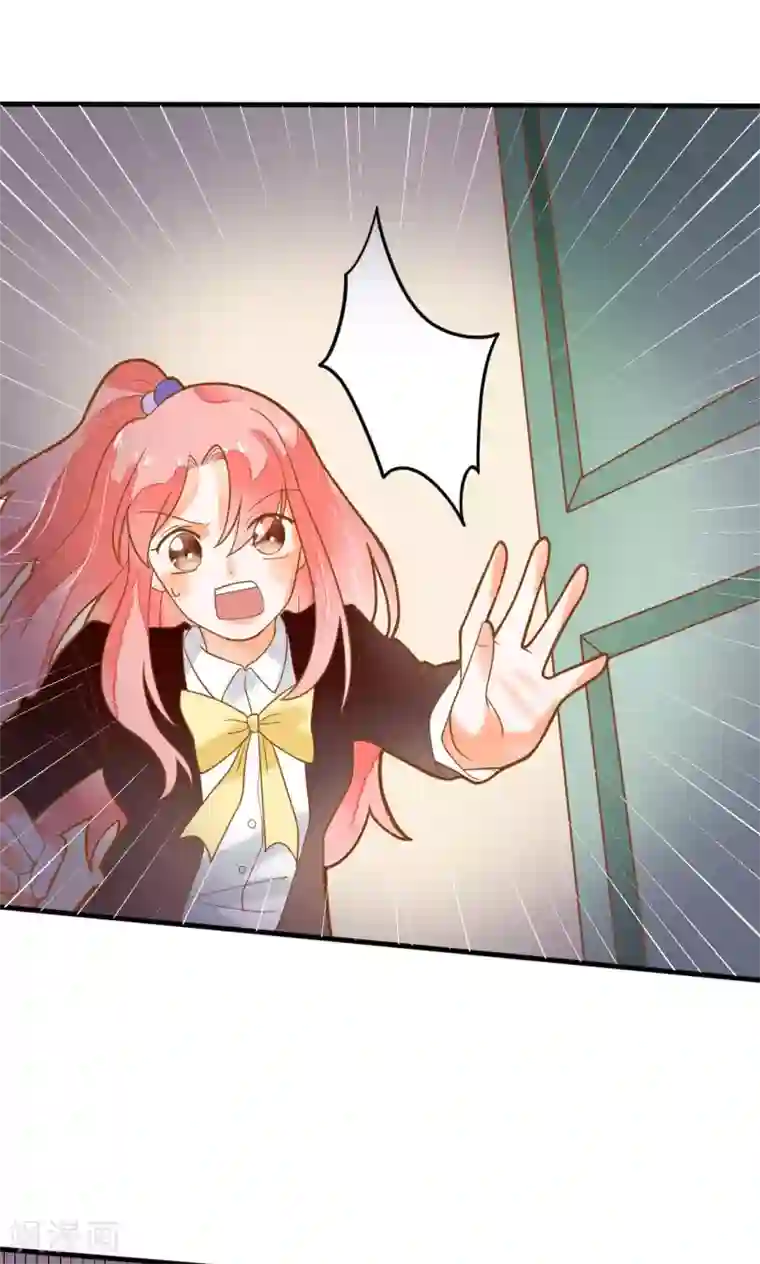 恶魔少爷在身边第24话 开学第一天