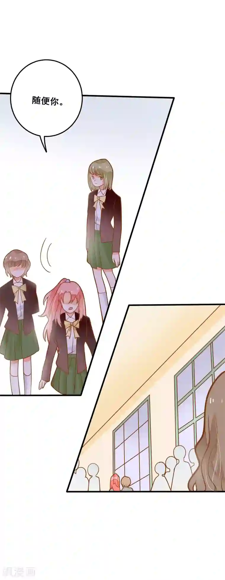 恶魔少爷在身边第25话 想念，龙泽野