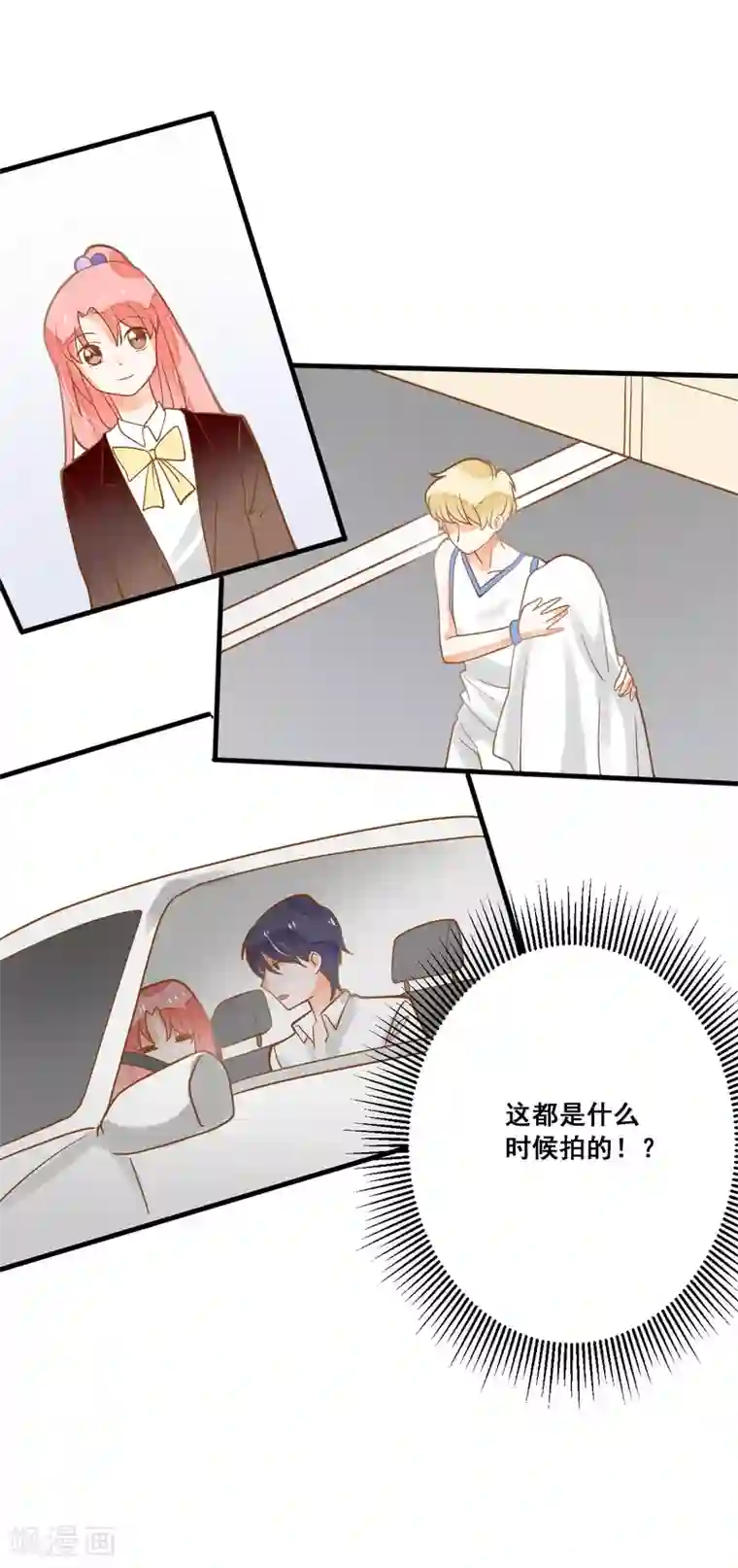 恶魔少爷在身边第25话 想念，龙泽野