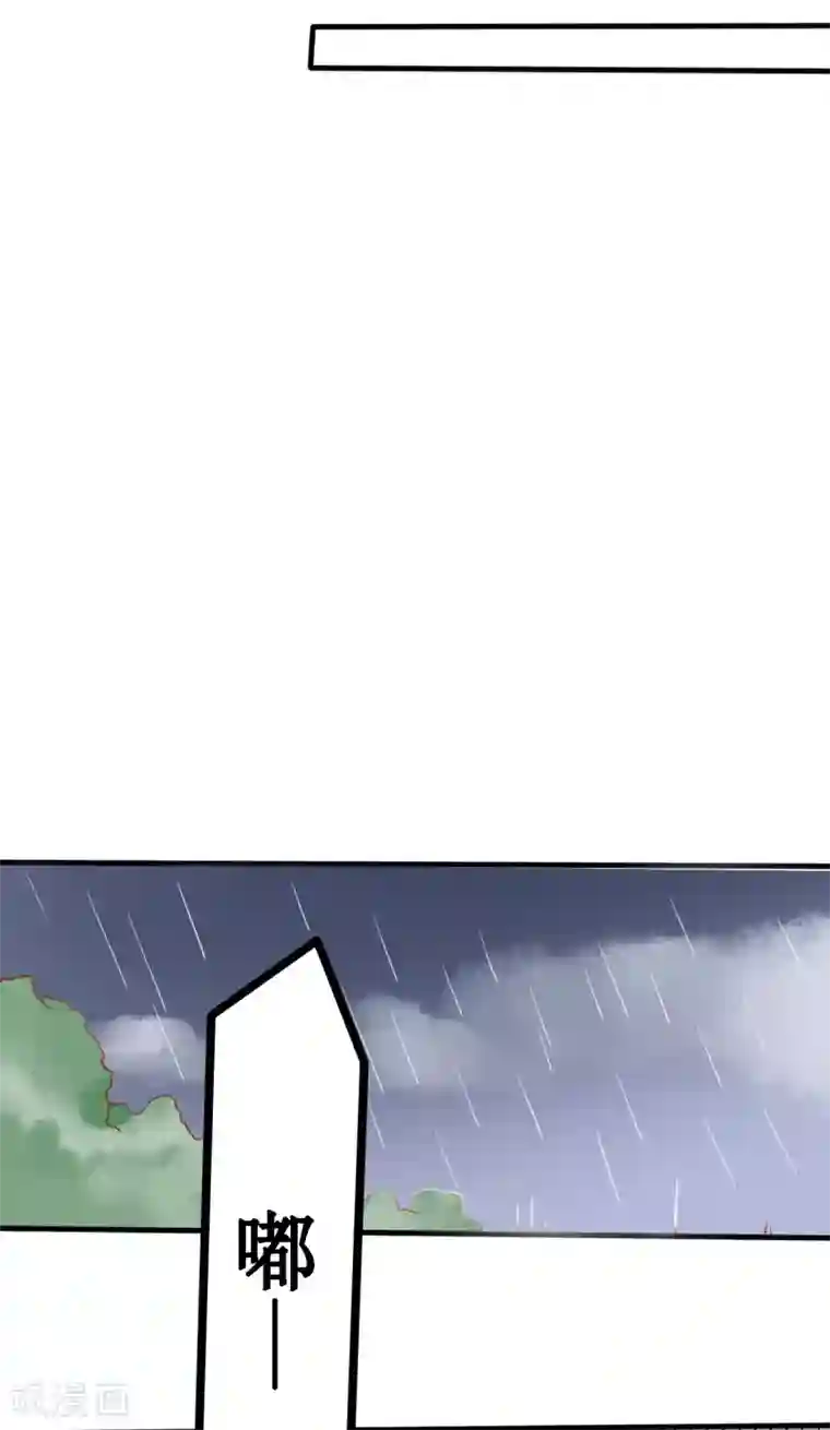 恶魔少爷在身边第25话 想念，龙泽野