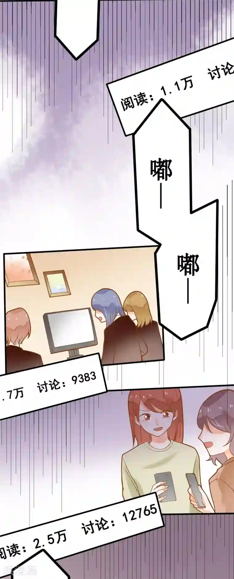 恶魔少爷在身边第25话 想念，龙泽野