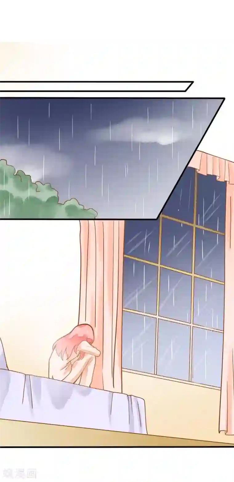 恶魔少爷在身边第25话 想念，龙泽野