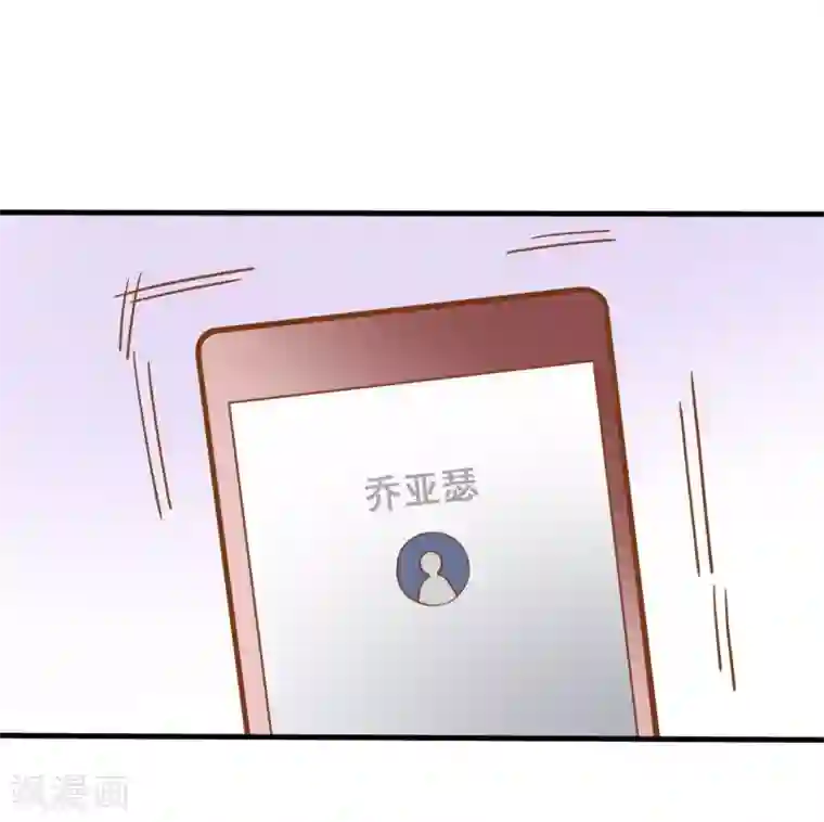 恶魔少爷在身边第25话 想念，龙泽野