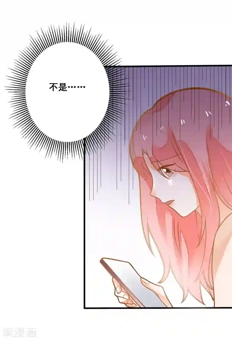 恶魔少爷在身边第25话 想念，龙泽野