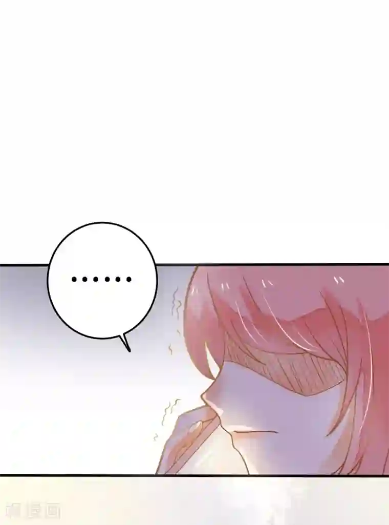 恶魔少爷在身边第25话 想念，龙泽野