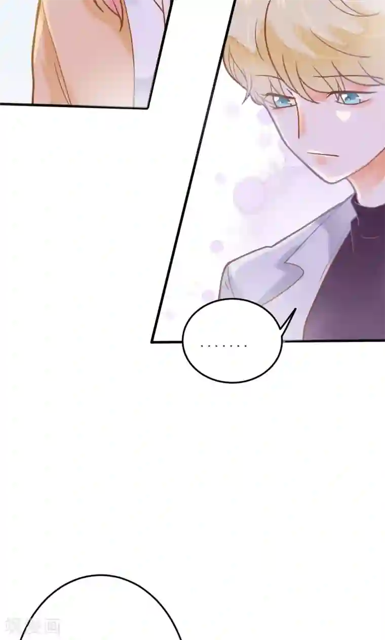 恶魔少爷在身边第26话 龙少爷为我出头