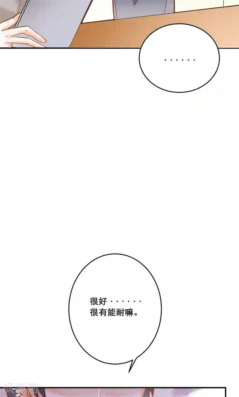 恶魔少爷在身边第26话 龙少爷为我出头