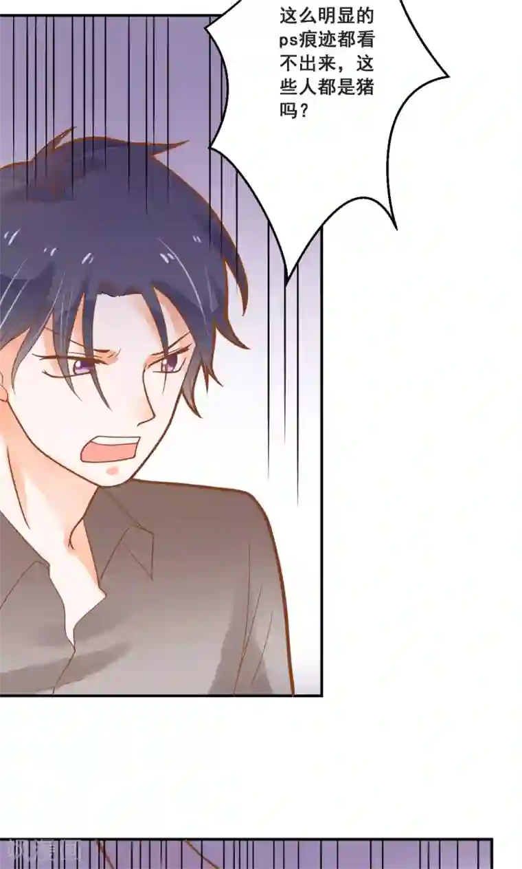 恶魔少爷在身边第26话 龙少爷为我出头