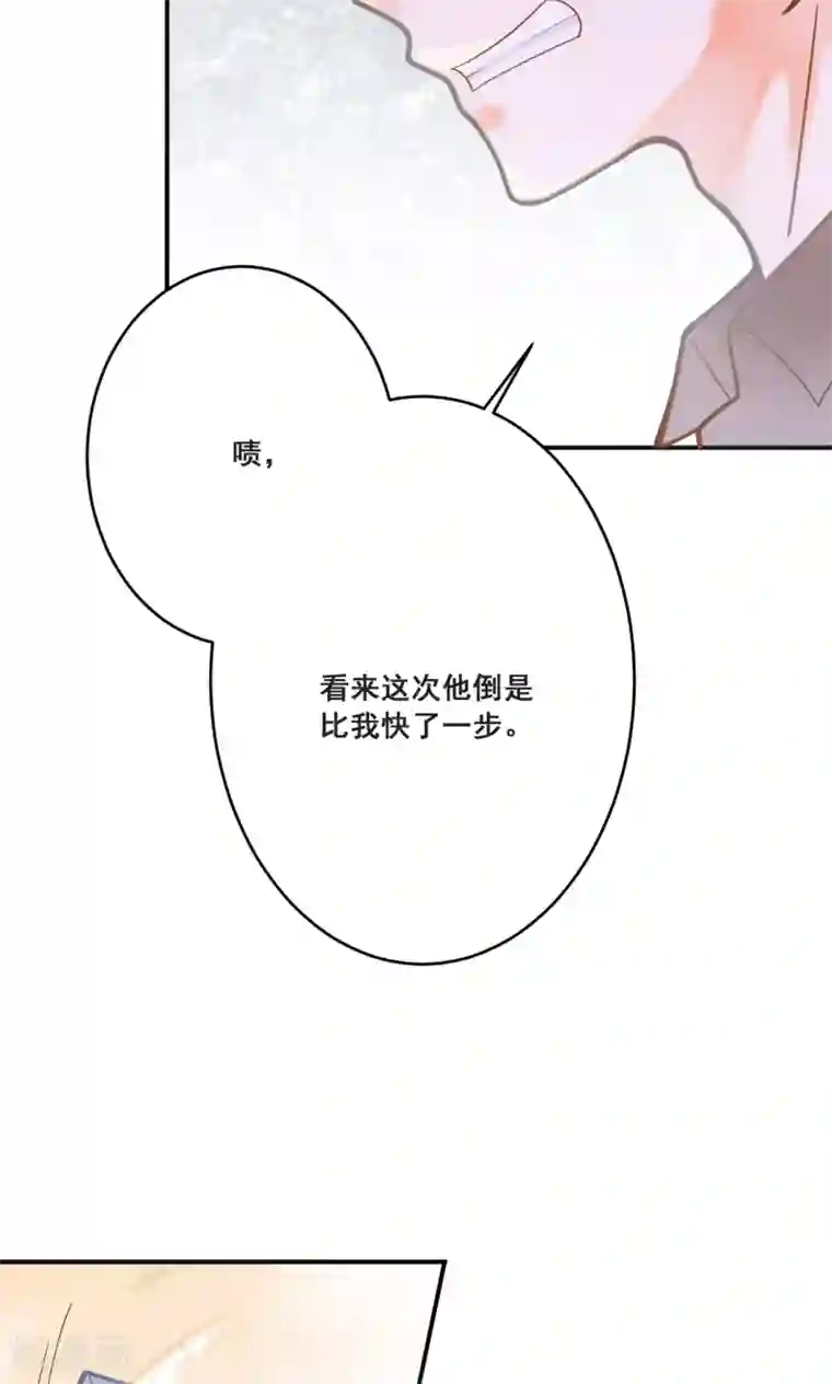 恶魔少爷在身边第26话 龙少爷为我出头