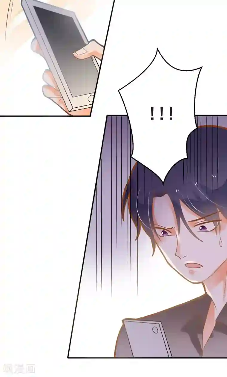 恶魔少爷在身边第26话 龙少爷为我出头