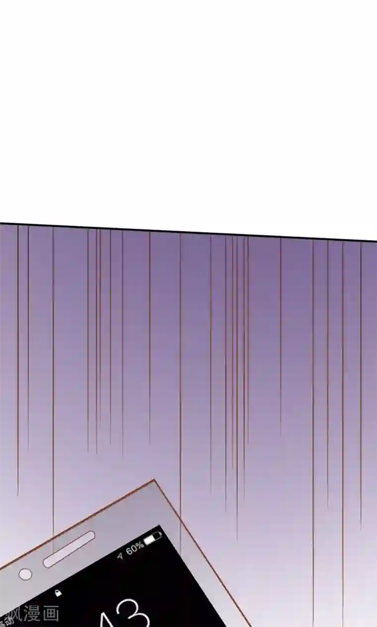 恶魔少爷在身边第26话 龙少爷为我出头